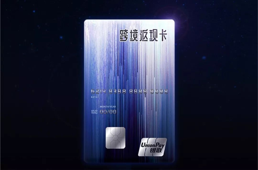 办理哪家境外银行卡最合适,哪个银行国际卡最好