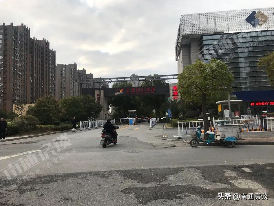 苏建阳光新城,南通苏建阳光新城最新房价