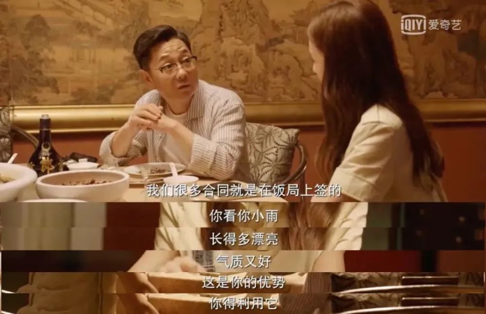 酒局而已，搂抱正常？