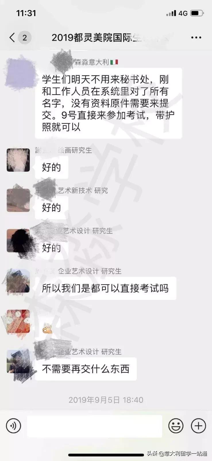 意大利美术学院好考吗,意大利都灵美术学院报名条件