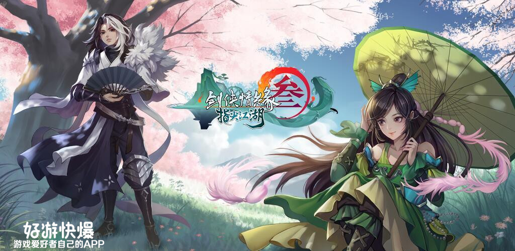 4月好玩游戏清单来啦，请查收！