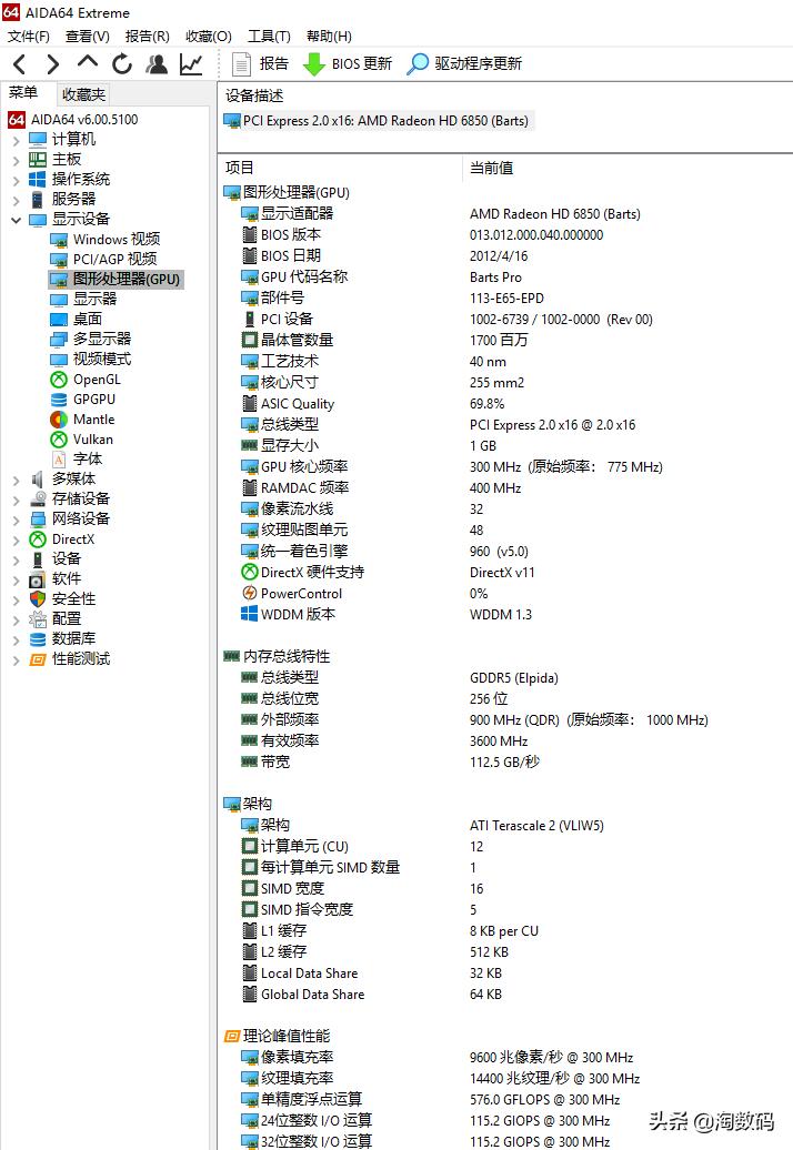 淘数码粉丝,淘数码抽奖官网