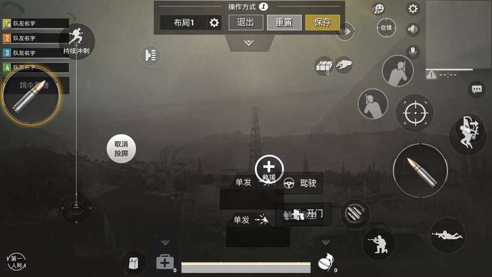 和平精英二指灵敏度设置无敌战神,和平精英二指战神键位和灵敏度