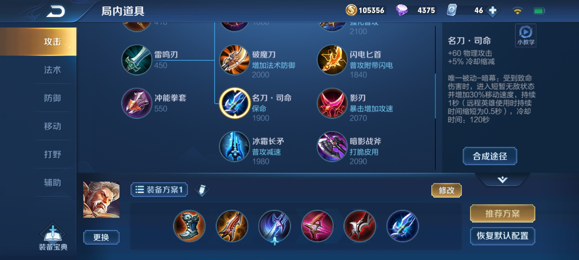 王者团战黄忠为什么老是打小兵,王者荣耀黄忠的玩法和技巧