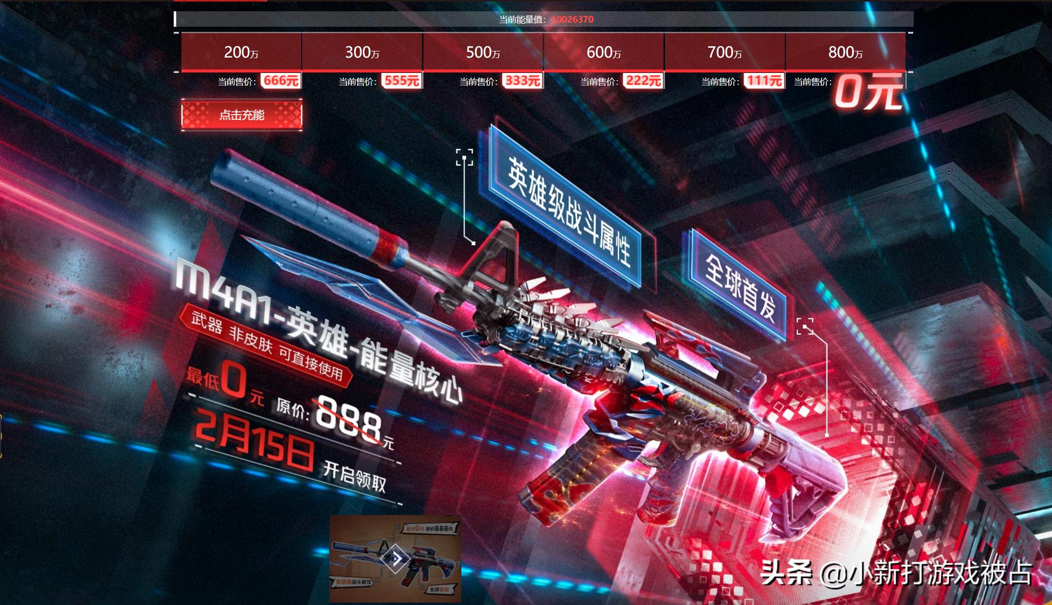 cf韩服停运是否有补偿,韩服cf手游礼包