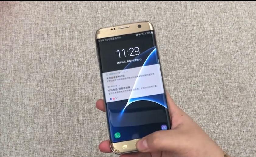 三星屏幕破损可以修复吗,屏幕坏了的s7值多少钱