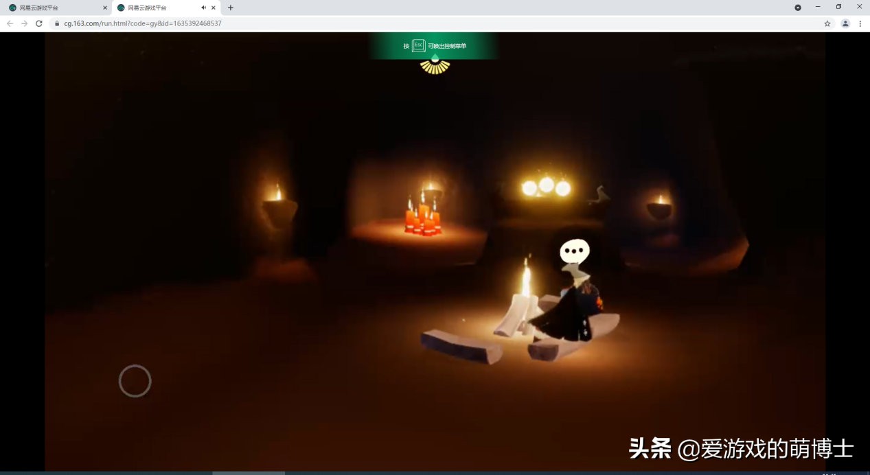 光遇新地图无翼,光遇地图太暗了怎么办