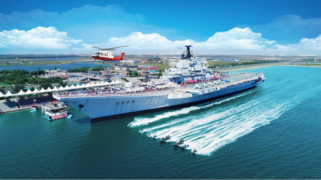 天津主题公园开放时间,天津航母主题公园现在还开放吗