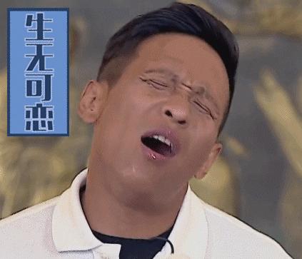 东北话在南方人眼里,南方人令人尴尬的东北话