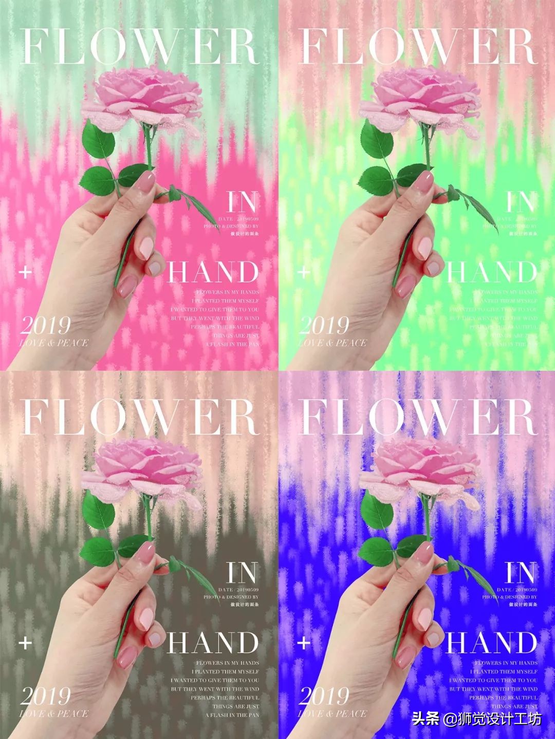 高手出品,纯干货看完这篇别再说你不懂配色