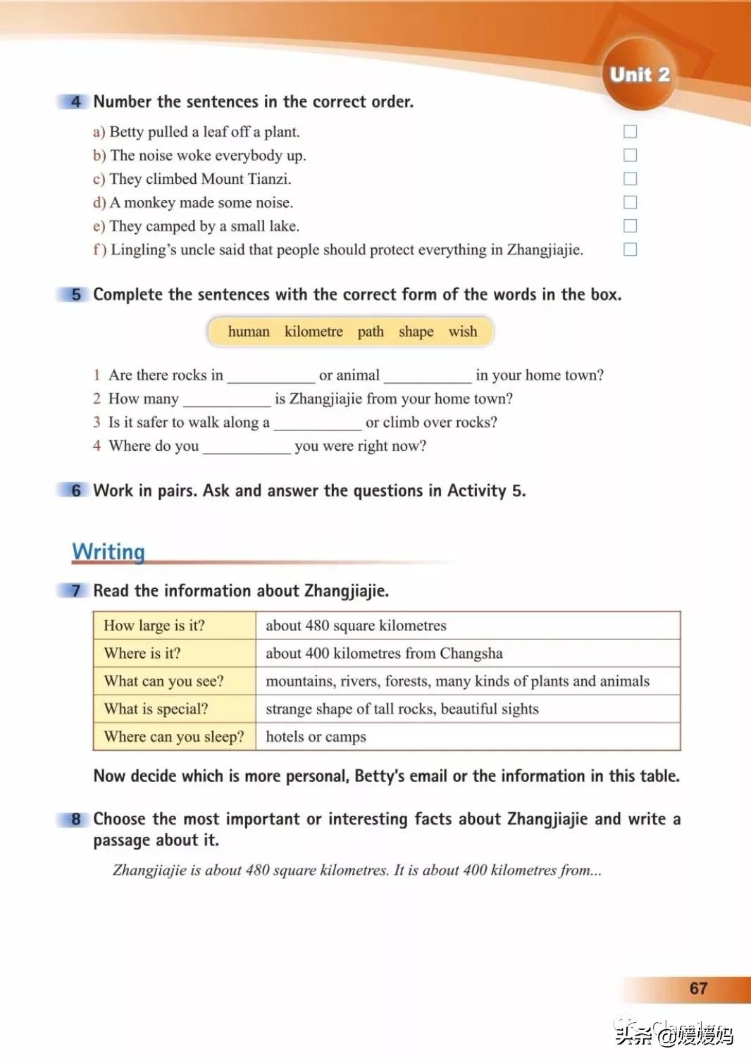 寒假预习下册英语,寒假预习复习语数外一本通