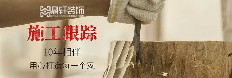 名流印象三期68平户型装修效果图,名流印象三室两厅装修