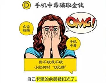 防止电信诈骗小剧场,防诈骗小剧场完整视频