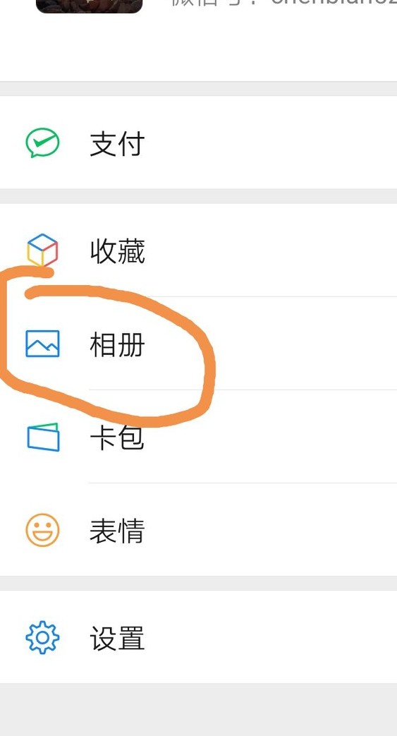 删除掉的微信好友怎么能找回来,微信加过好友删除了怎么找回来