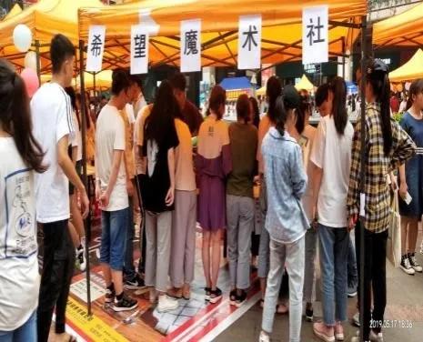 社团太多选不过来,差不多的社团怎么选