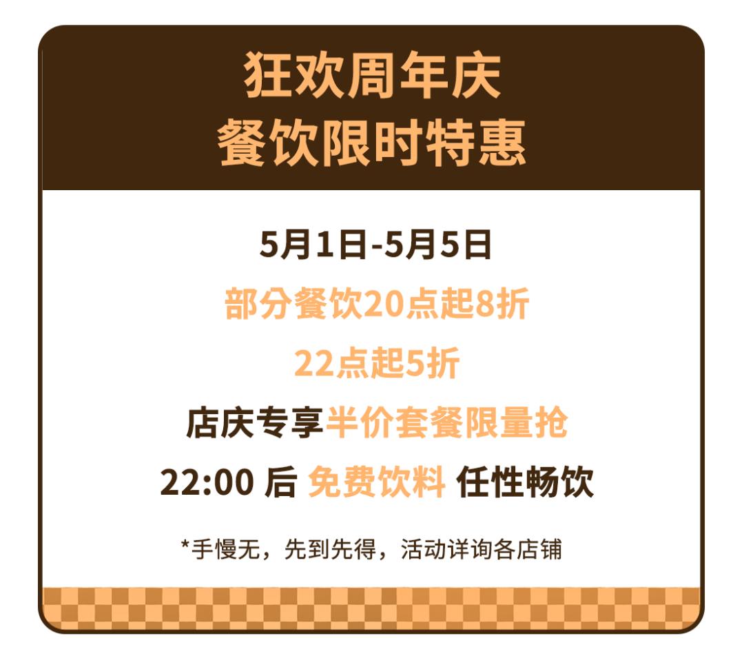 首创奥莱今日活动,首创奥莱79抵100券