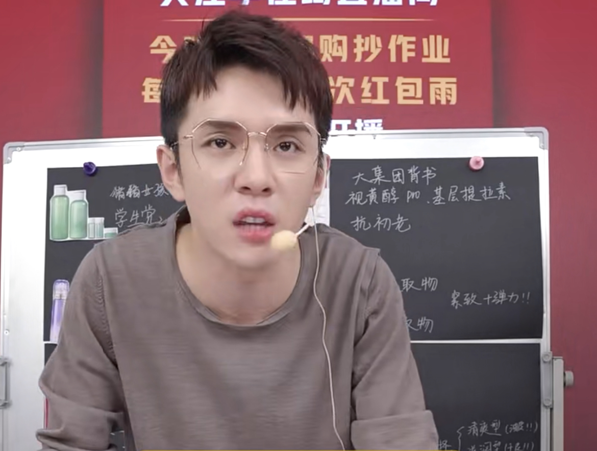 李佳琦、薇娅面膜事件后续：确定最终解决方案，网友态度两极分化