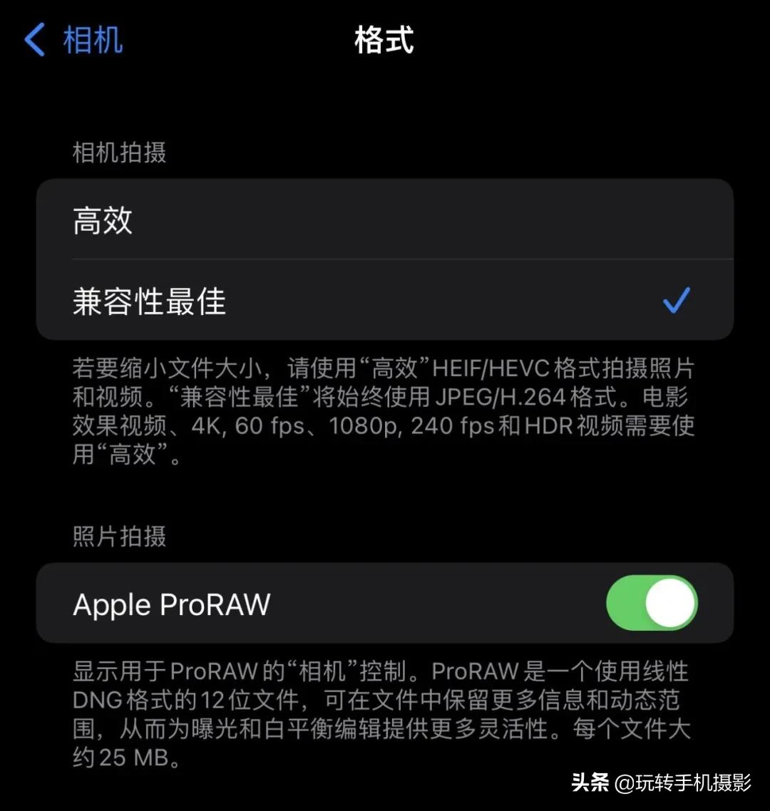 iphone13系列,iphone13原相机怎么拍照更好看