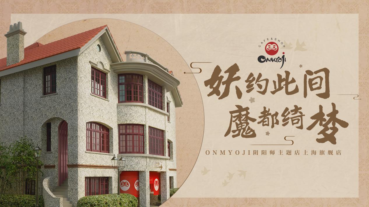 网易游戏520活动时间及入口,网易游戏520有哪些新游戏