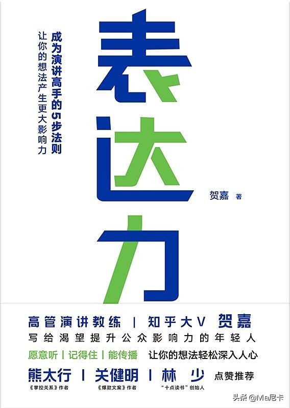 不善于表达怎么办,不善于表达不会讲话如何改善