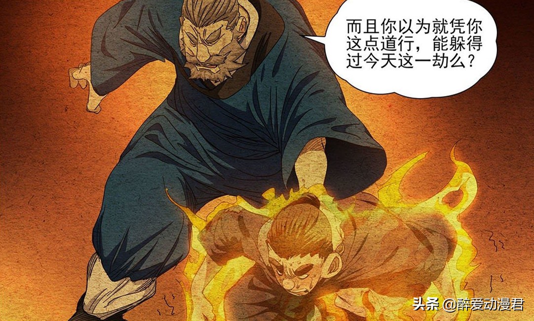 一人之下最强的存在张怀义,一人之下张怀义与各大高手对决