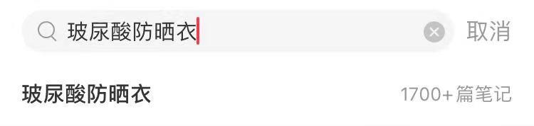 收割女性的品牌,收割女网红