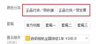 国庆准备出国吗,港版相机和水货有什么区别