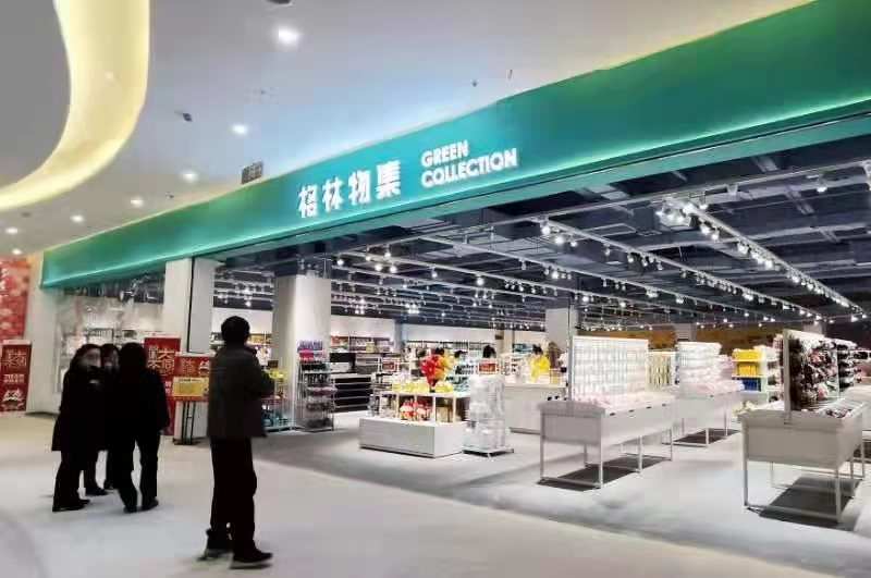 重庆金源时代广场最新消息,江北世纪金源