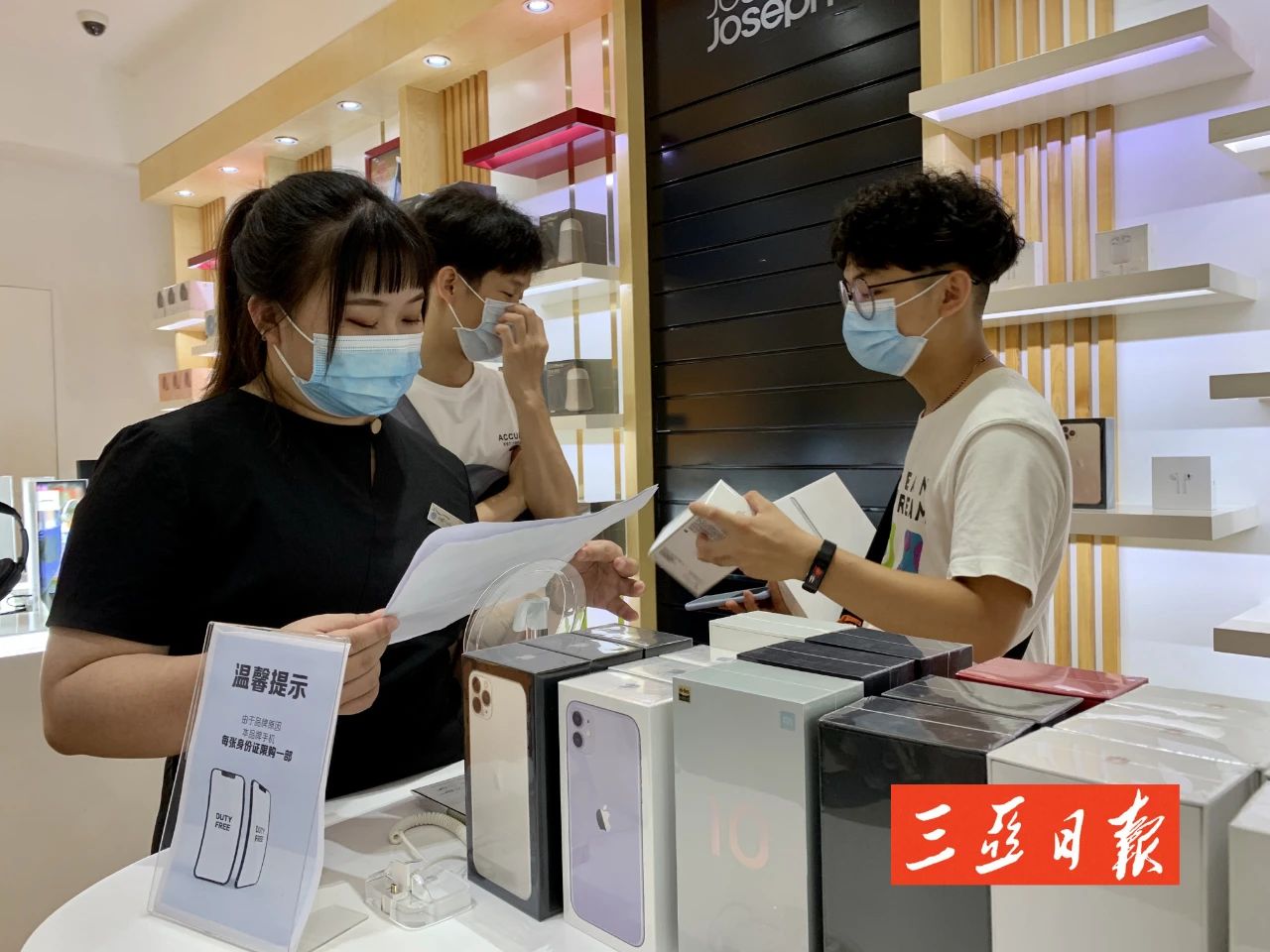 离岛后还能购买三亚免税产品吗,最新的海南离岛免税政策