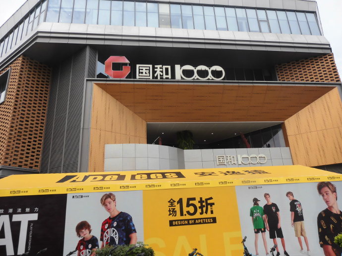 上海世界路巡游,带你巡游中国