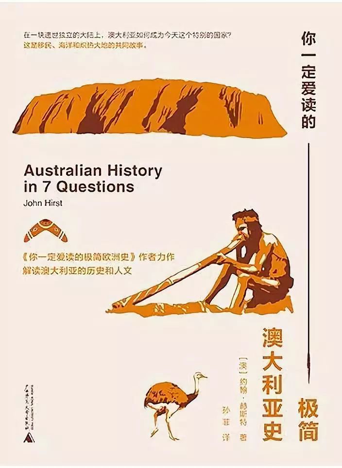 来澳洲留学后才知道的几件事,留学生如何做澳洲代购