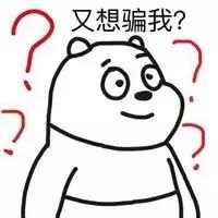 公安经侦打击十大骗局,政府部门可以认定金融诈骗吗