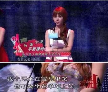 当年坐宝马哭的女孩现在怎么样了,当年宁愿坐在宝马里哭的女孩