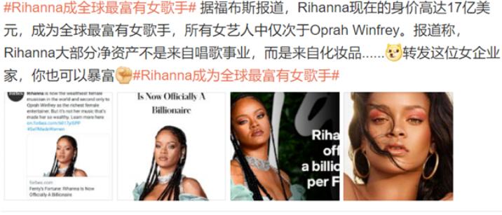 蕾哈娜靠唱歌一年能挣多少钱,山东天后蕾哈娜走马现场版