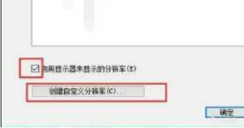 pubg优化到多少核,pubg解决卡顿掉帧问题