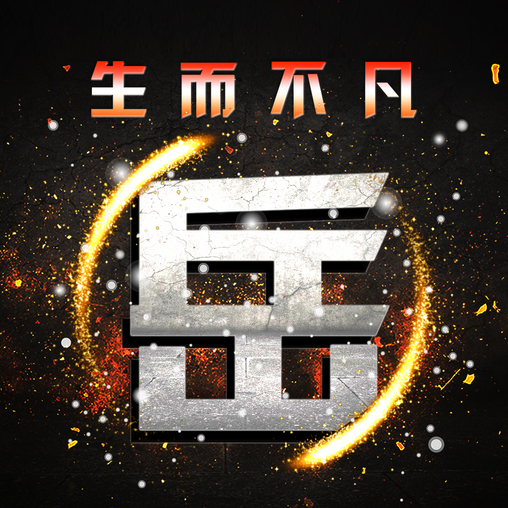 百家姓女人吉利姓氏招财头像,繁体字百家姓谢姓氏头像