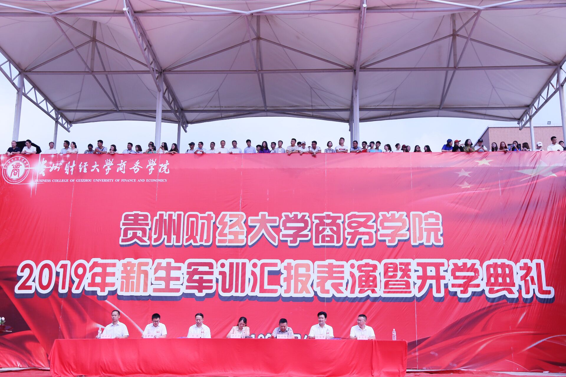 军训贵州财经大学商务学院,贵州财经大学军训成果展演