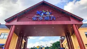 领上孩子父母一起去玩呀!长沙又一波特惠票来了!很值得一去哦