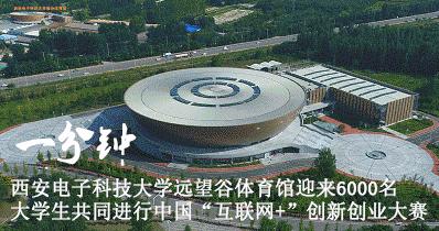 「光影」中建三局西北公司一分钟！