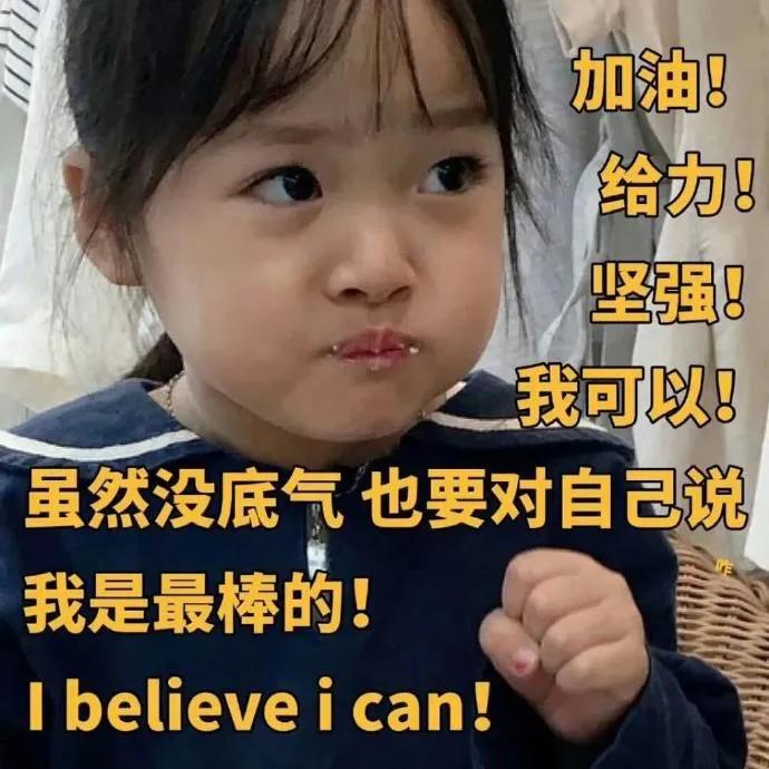 月底冲业绩表情包,表情已达上限怎么办