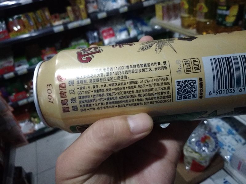 三伏天喝凉啤酒,青岛啤酒跟什么更搭