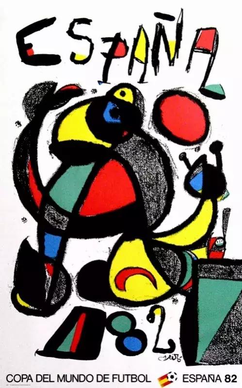 历届世界杯赛事会徽,历届世界杯的logo设计