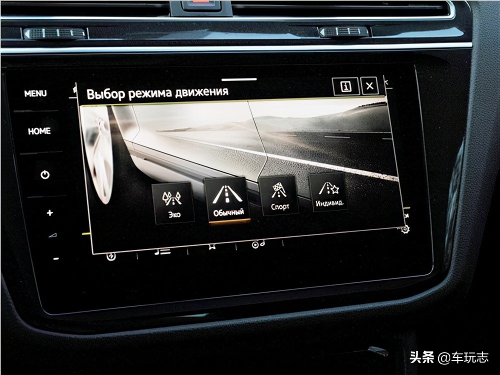 大众途观tiguan300tsi多少钱落地,试驾途观tiguan