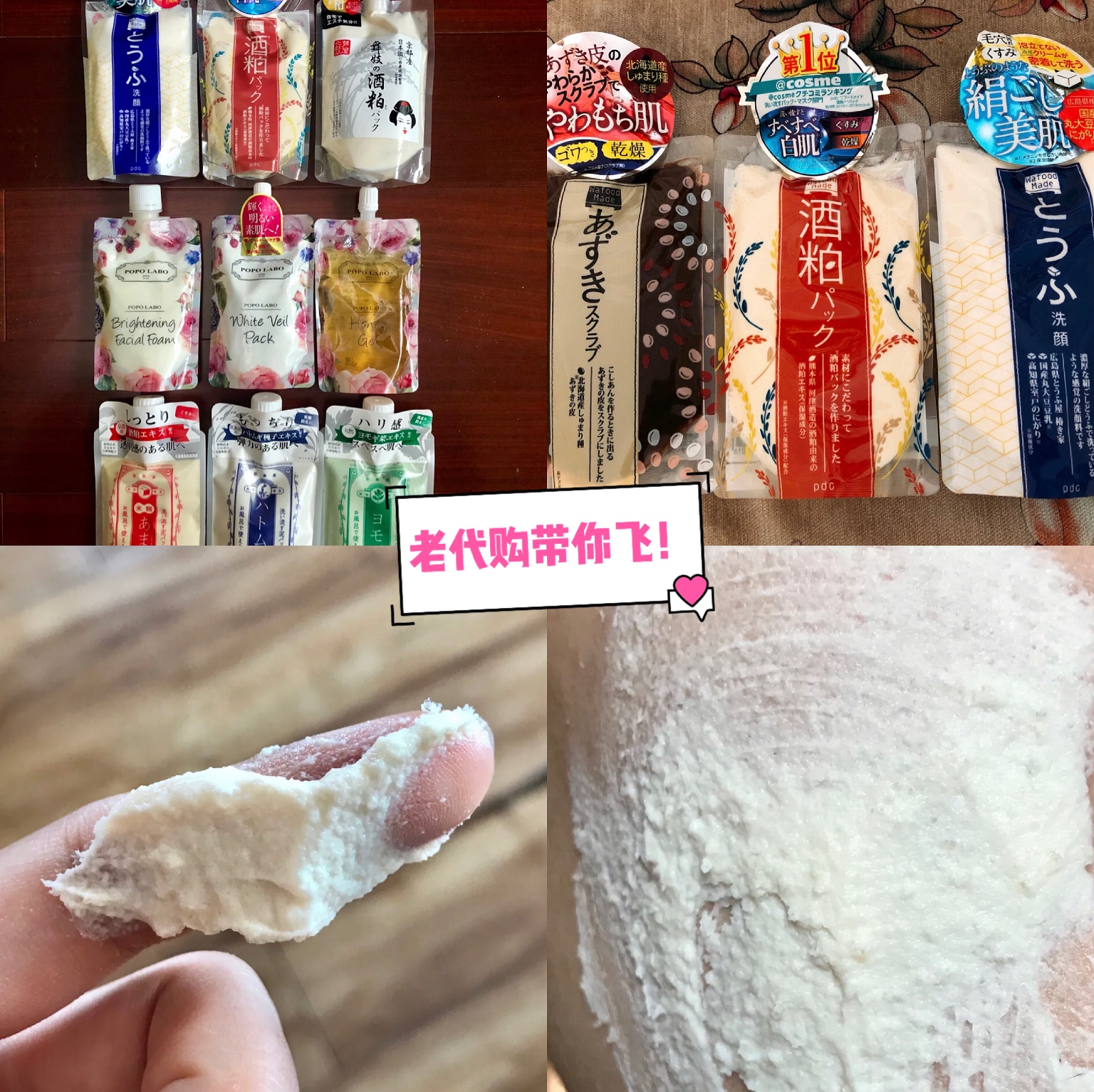 什么美白面膜好用真实测评,便宜好用见效快的美白面膜