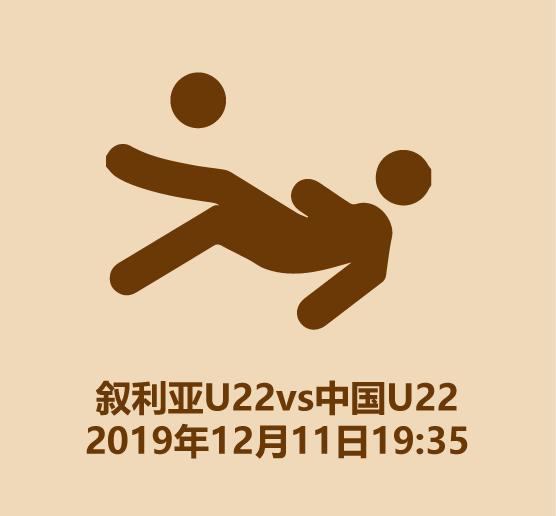 中国足球实况直播最新,中国足球直播免费看球赛