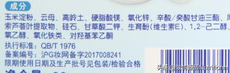 爽身粉中有铅吗,使用爽身粉致癌