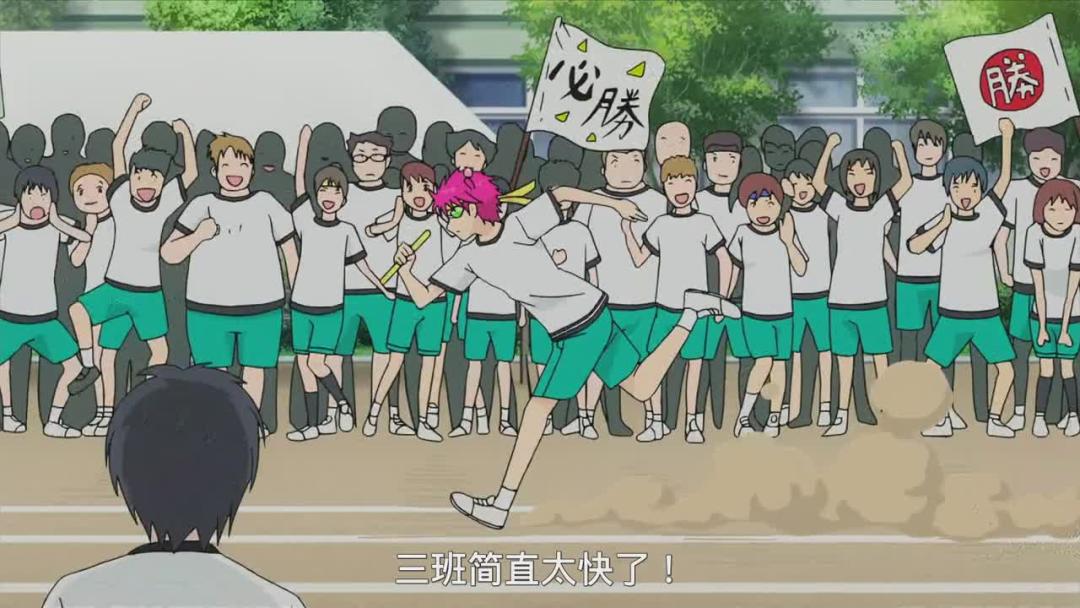 《灌篮高手，足球小将》一群学生在比赛，为什么能让人燃起激情？