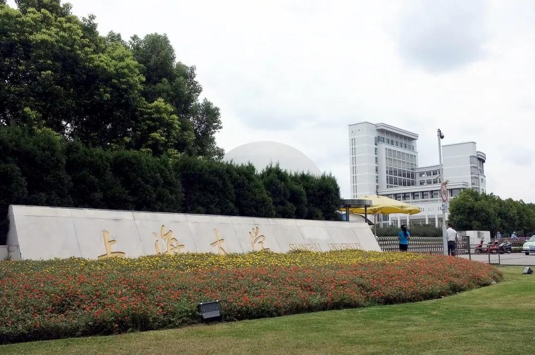 上海大学艺术类本科招生简章2021,上海大学艺术类专业招生简章2022