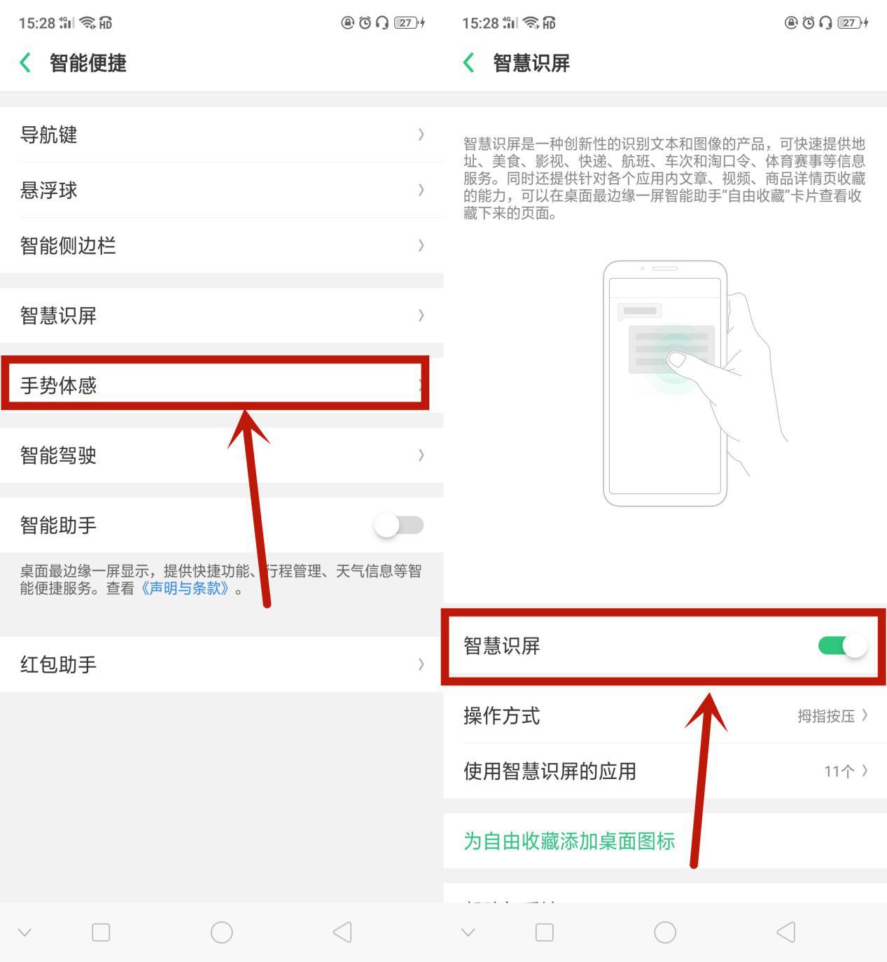 opporeno5pro+的黑科技,opporeno7黑科技隐藏功能