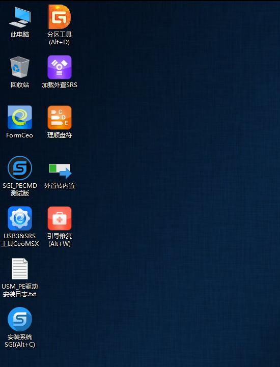 如何使用u盘安装win系统教程,新手用u盘装系统win10步骤